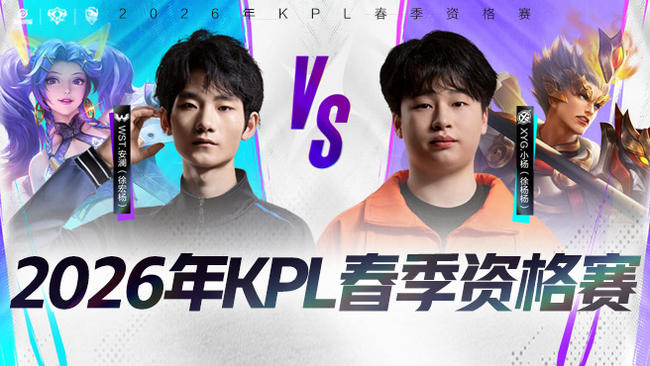 比如让莱斯 比如让莱斯